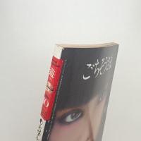 遊 1025 大学から遊学へ 食べる