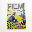 季刊フィルム 臨時増刊