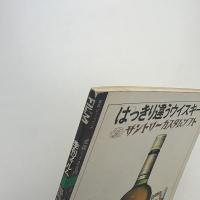 季刊フィルム 臨時増刊