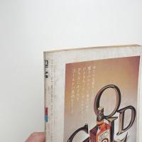 季刊フィルム 第2号