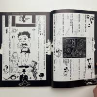 季刊フィルム 臨時増刊