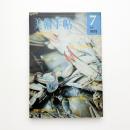 美術手帖　1974年7月号