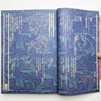 美術手帖　1979年1月号