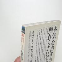 美術手帖　1991年7月号