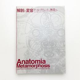 解剖と変容 アール・ブリュットの極北へ チェコの鬼才ルボシュ・プルニーとアンナ・ゼマーンコヴァー