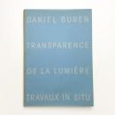 ダニエル・ビュレンヌ 透きとおった光