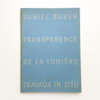 ダニエル・ビュレンヌ 透きとおった光