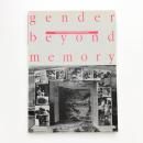 ジェンダー 記憶の淵から