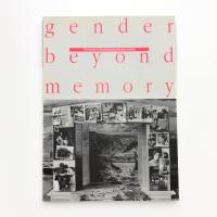 ジェンダー 記憶の淵から