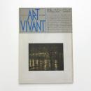 ART VIVANT アール・ヴィヴァン 24号 特集=スティーグリッツ