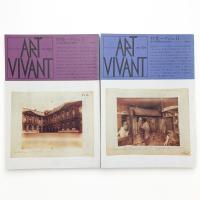 ART VIVANT アール・ヴィヴァン 18,19号 特集=アジェ