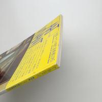 ART VIVANT アール・ヴィヴァン 17号　特集=フランス現代美術展1985