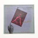 ダニエル・シュミットの世界