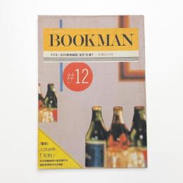 BOOKMAN #12