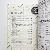 BOOKMAN #30