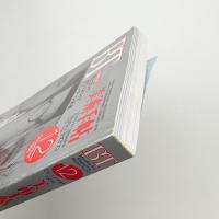 美術手帖　1994年12月号