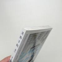 美術手帖　2011年8月号