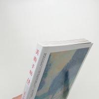 美術手帖　2011年11月号