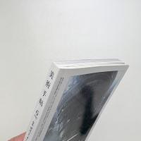 美術手帖　2015年6月号