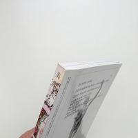 美術手帖　2016年1月号