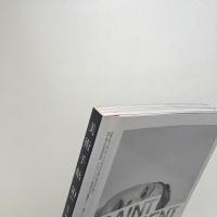 美術手帖　2016年10月号