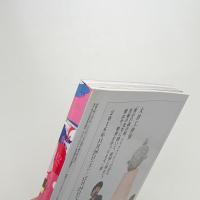 美術手帖　2016年12月号