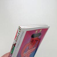 美術手帖　2017年3月号