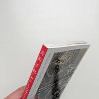 美術手帖　2017年9月号