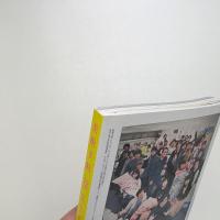 美術手帖　2017年12月号