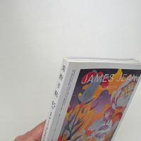 美術手帖　2018年4・5月合併号