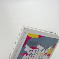 美術手帖　2008年5月号