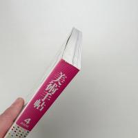 美術手帖　2008年4月号