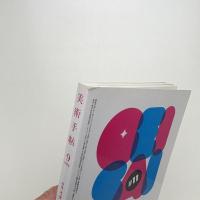 美術手帖　2008年9月号