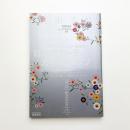 美術手帖　2009年3月号