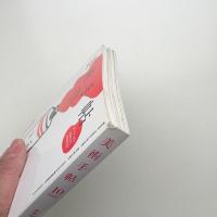 美術手帖　2009年10月号