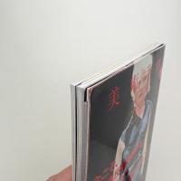 美術手帖　2009年12月号