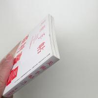 美術手帖　2010年3月号