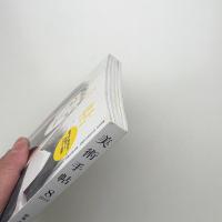 美術手帖　2010年8月号