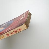 美術手帖　1968年9月号