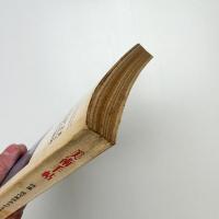 美術手帖　1971年7月号