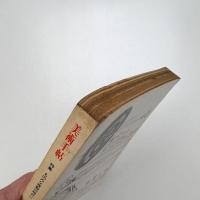 美術手帖　1971年9月号