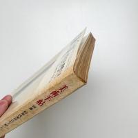 美術手帖　1971年10月号