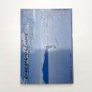 美術手帖　2000年9月号