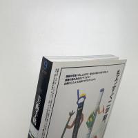 美術手帖　2000年9月号