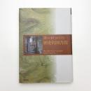 ヨーロッパの歴史的図書館