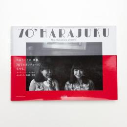 70’ HARAJUKU