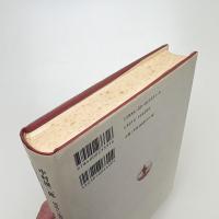 述語的世界と制度