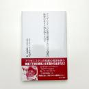 アフガニスタンの仏像は破壊されたのではない 恥辱のあまり崩れ落ちたのだ