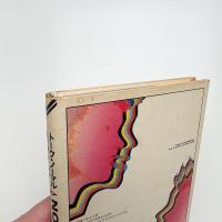 トーク・ノーマル