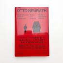 ISOTYPE アイソタイプ